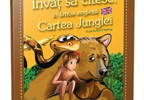 Cartea Junglei