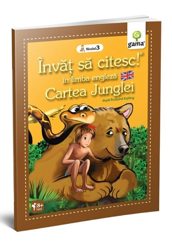 Cartea Junglei