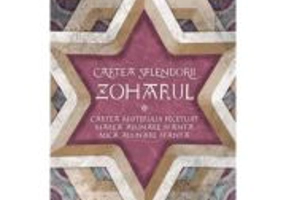 Zoharul Cartea Splendorii. Cartea Misterului Pecetluit. Marea Adunare Sfanta si Mica Adunare Sfanta - Ilie Iliescu