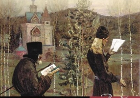 Pelerinul - Paperback brosat - Walther Alexander Prager - Paralela 45