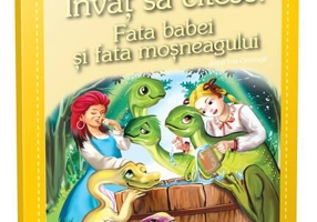 Fata babei și fata moșneagului - Paperback brosat - Gama