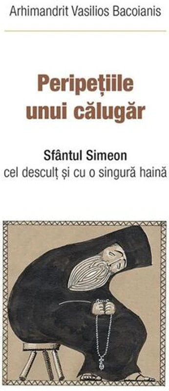 Peripeţiile unui călugăr - Paperback brosat - Arhim. Vasilios Bacoianis - De Suflet