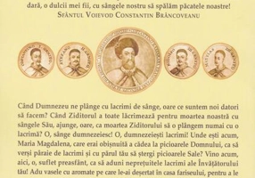 Martiriul Sfinţilor Brâncoveni