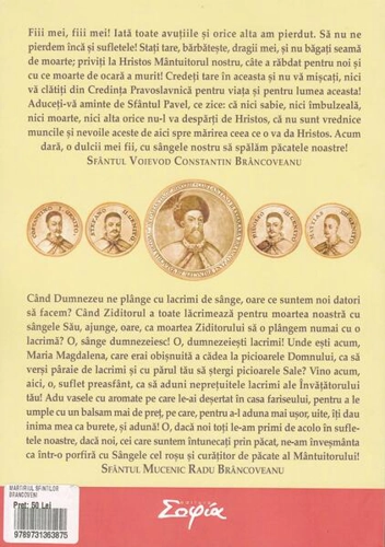 Martiriul Sfinţilor Brâncoveni