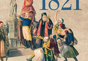 Revoluția Greacă de la 1821 pe teritoriul Moldovei și Țării Românești - Paperback brosat - Tudor Dinu - Humanitas
