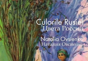 Culorile Rusiei / Цвета России (poeme) (RESIGILAT) - Paperback brosat - Natalia Ovsienko