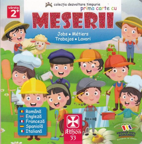 Prima carte cu Meserii - Hardcover - *** - Athos 33