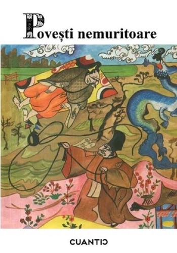 Povești nemuritoare (Vol. 4) - Paperback brosat - *** - Vox 2000