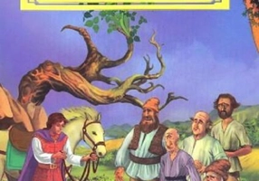 Harap-Alb - Paperback - Ion Creangă - Roxel Cart