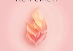 Focul vital al femeii - Paperback brosat - Lisa Marchiano - Univers