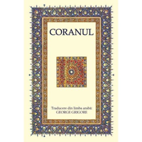 CORANUL - Editia a V-a