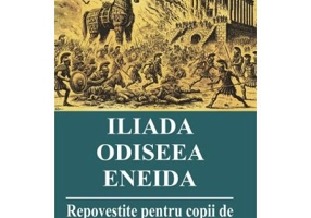 Iliada. Odiseea. Eneida (repovestire pentru copii de George Andreescu)