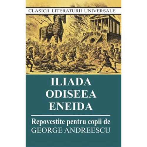Iliada. Odiseea. Eneida (repovestire pentru copii de George Andreescu)