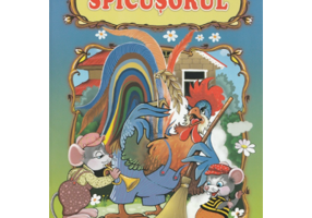 Carte cu ilustratii. Spicusorul