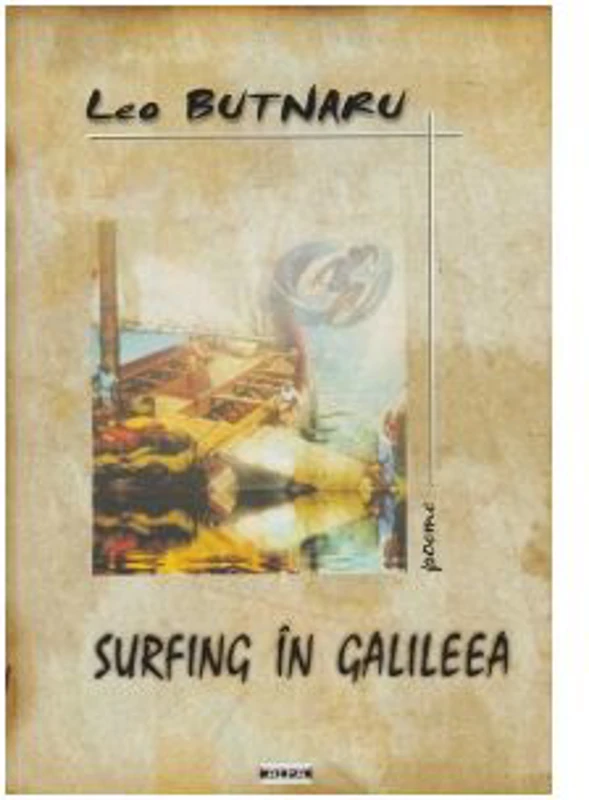 Surfing in Galileea