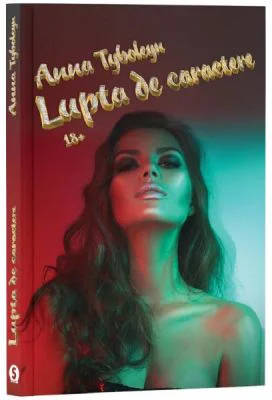 Lupta de caractere