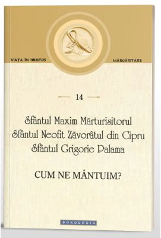 Cum ne mantuim? - Sfantul Maxim Marturisitorul