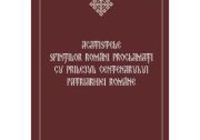 Acatistele Sfintilor romani proclamati cu prilejul Centenarului Patriarhiei Romane (editie cartonata)