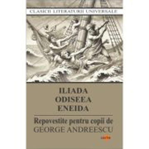 Iliada. Odiseea. Eneida. Repovestite pentru copii - George Andreescu