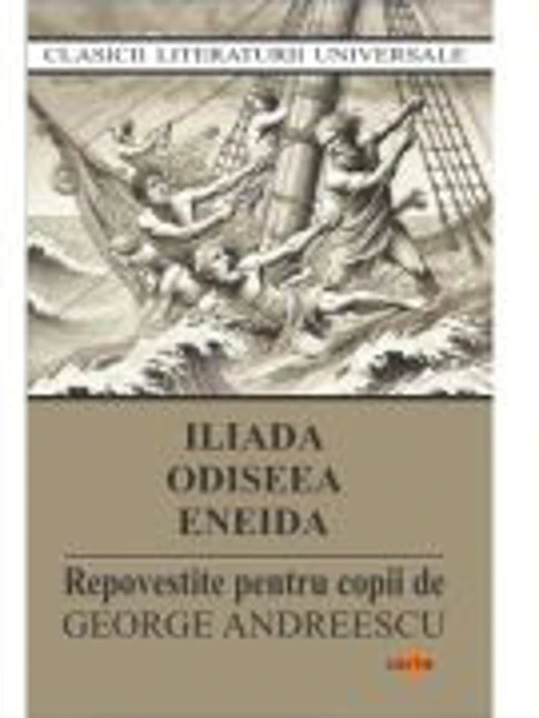 Iliada. Odiseea. Eneida. Repovestite pentru copii - George Andreescu
