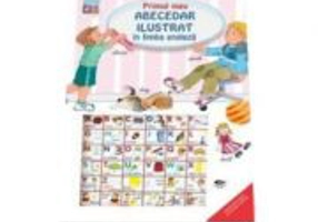 Primul meu abecedar ilustrat in limba engleza