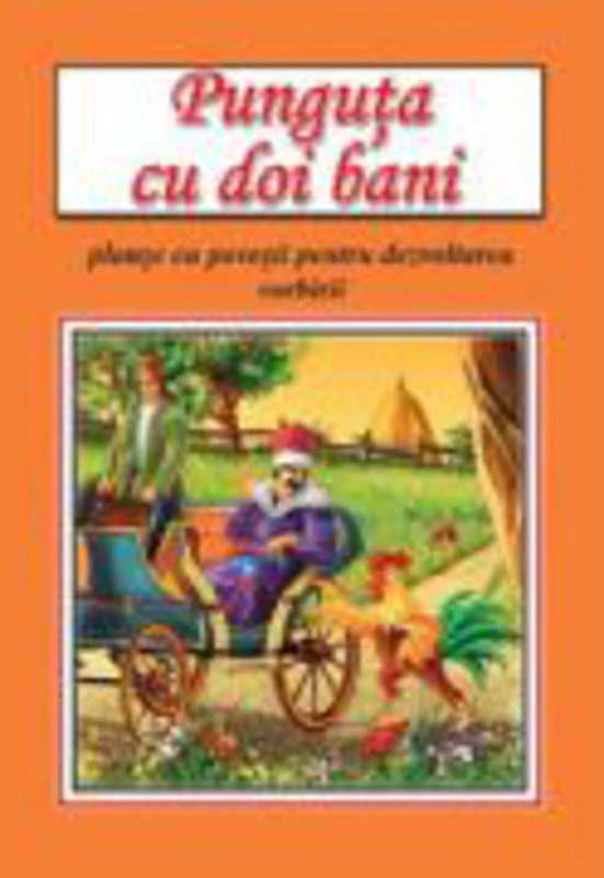 Punguta cu doi bani