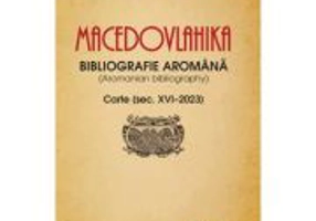 Macedovlahika - Maria Pariza, George Pariza