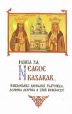 Maria Sa Neagoe Basarab. Insemnarile monahiei Platonida, Doamna Despina a Tarii Romanesti