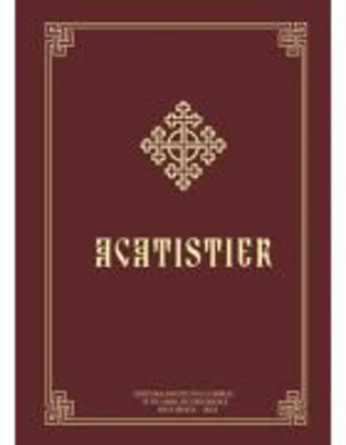Acatistier. Brosat
