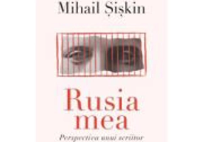 Rusia mea - Mihail Siskin