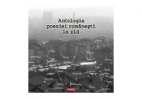Antologia poeziei romanesti la zid + CD (Ioan Salomie)