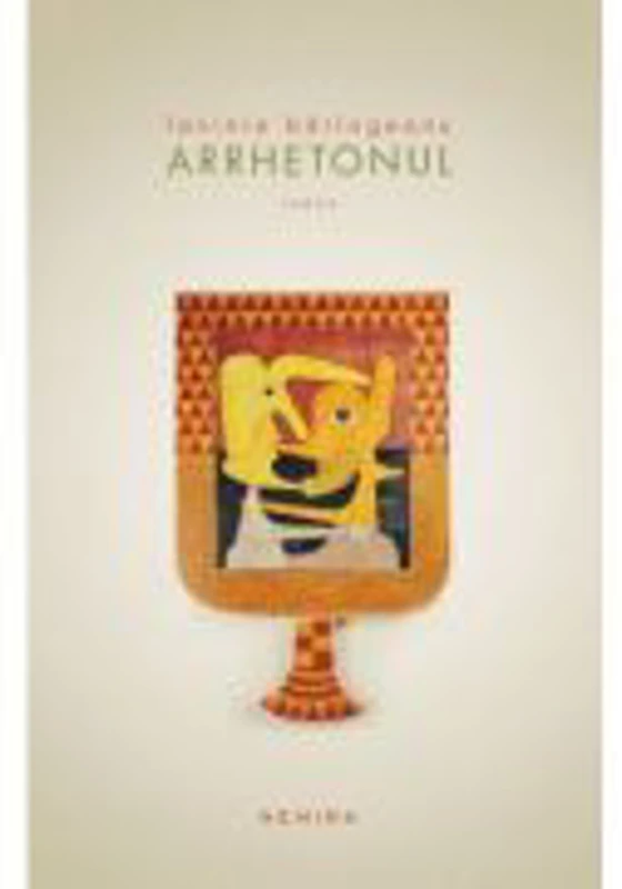 Arrhetonul (paperback)- Lavinia Barlogeanu