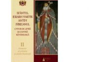 Sfantul Ierarh Martir Antim Ivireanul, ctitor de limba si cultura romaneasca. Volumul 2. Promotor al scrisului si artelor bisericesti