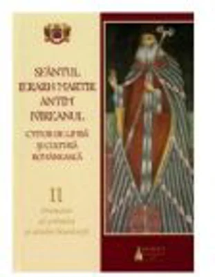 Sfantul Ierarh Martir Antim Ivireanul, ctitor de limba si cultura romaneasca. Volumul 2. Promotor al scrisului si artelor bisericesti