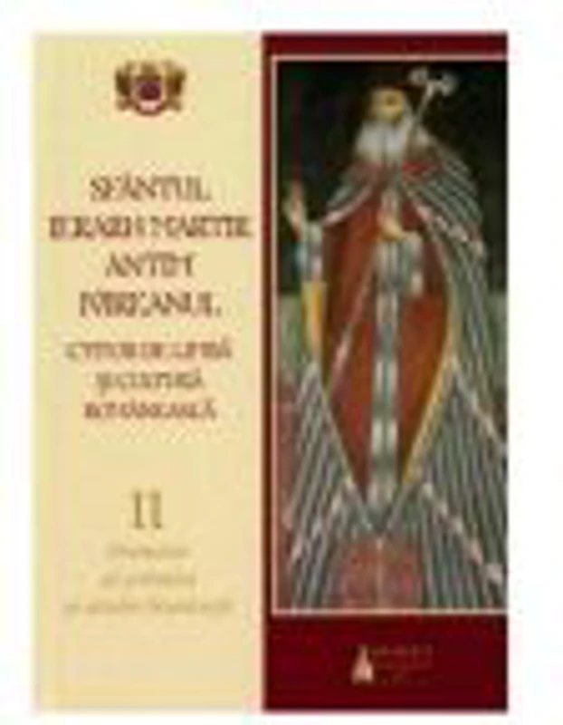 Sfantul Ierarh Martir Antim Ivireanul, ctitor de limba si cultura romaneasca. Volumul 2. Promotor al scrisului si artelor bisericesti
