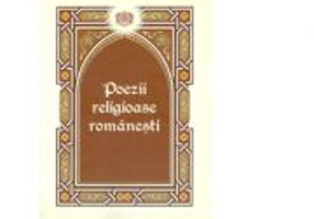 Poezii religioase romanesti