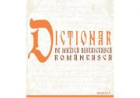 Dictionar de muzica bisericeasca romaneasca