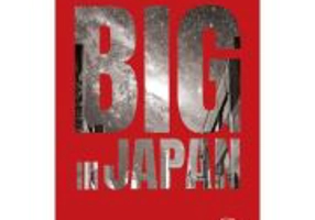 Big in Japan (Prima dragoste) - Cosmin Leucuta