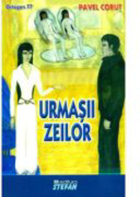 Urmasii zeilor. Octogon 77 - Pavel Corut