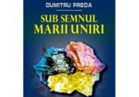 Sub semnul Marii Uniri - Dumitru Preda