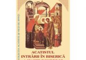 Acatistul Intrarii in Biserica a Maicii Domnului