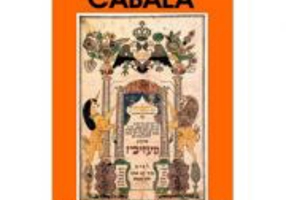 Cabala. Filozofia religioasa a evreilor – Adolphe Franck