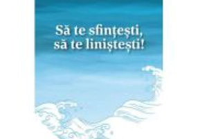 Sa te sfintesti, sa te linistesti! - Pr. Dionisios Tambakis