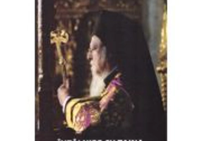 Intalnire cu taina. O prezentare contemporana a Ortodoxiei - Bartolomeu, Patriarh Ecumenic