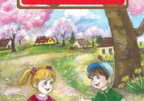 Ulița copilăriei - Paperback brosat - Tana