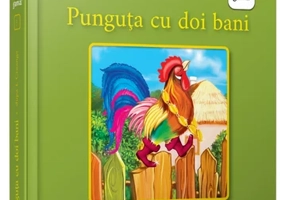 Punguța cu doi bani