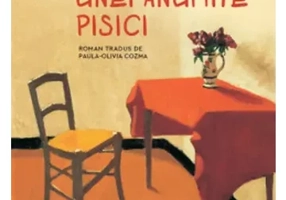 Investigatiile unei anumite pisici