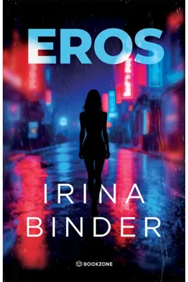 EROS - Irina Binder