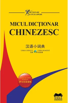 Micul dicționar chinezesc. Chinez-roman – Roman-chinez