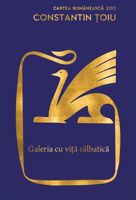 Galeria cu viţă sălbatică - Hardcover - Constantin Ţoiu - Cartea Românească